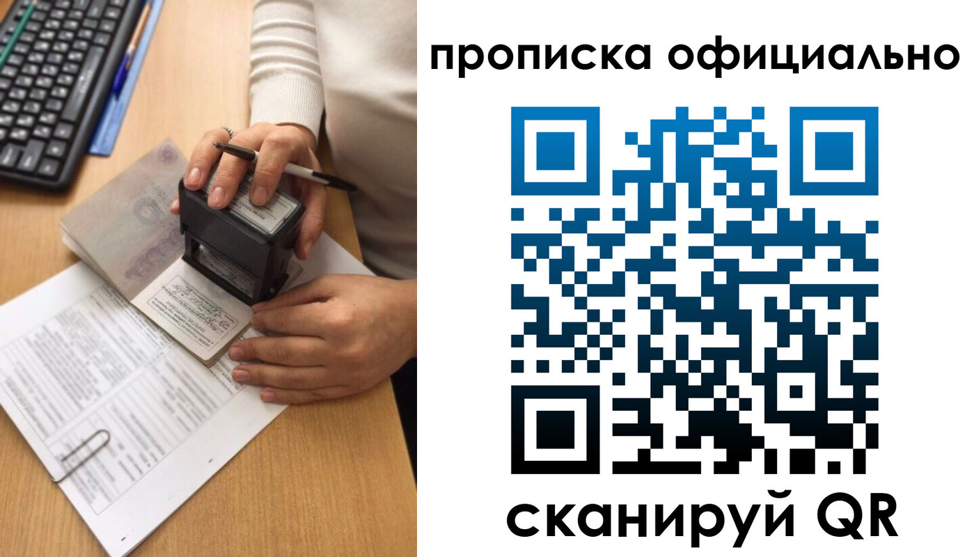 форма 3 в Томской области