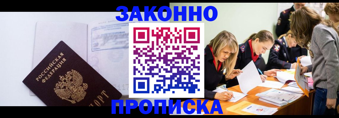 регистрация для школы в Томской области